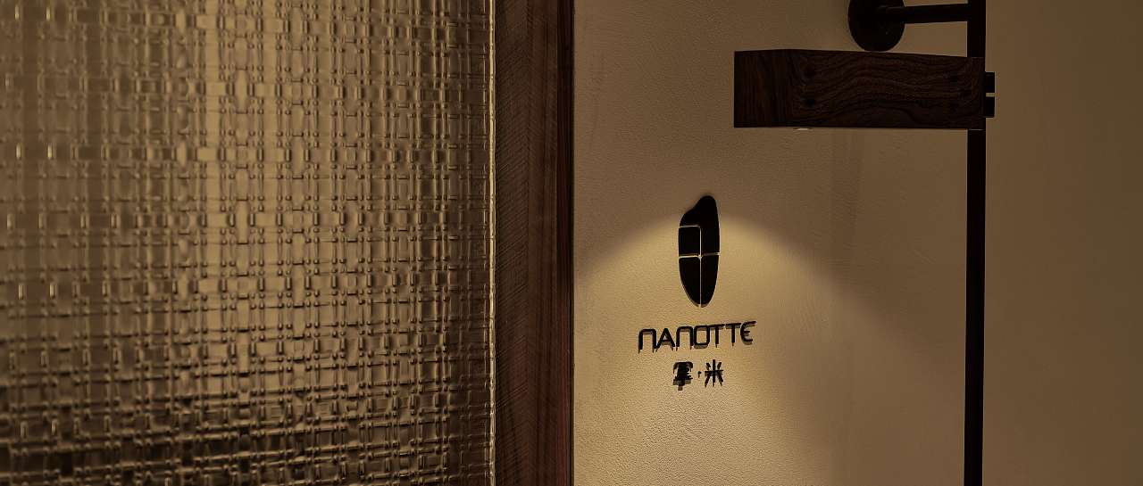 【餐饮空间】 ——新味·二十四单 （华采天地Mall）（图ZMzM1MDcyOTUy） - 酒店餐饮设计 - 站酷设计师南京拿云室内设计原创素材 - 站酷ZCOOL