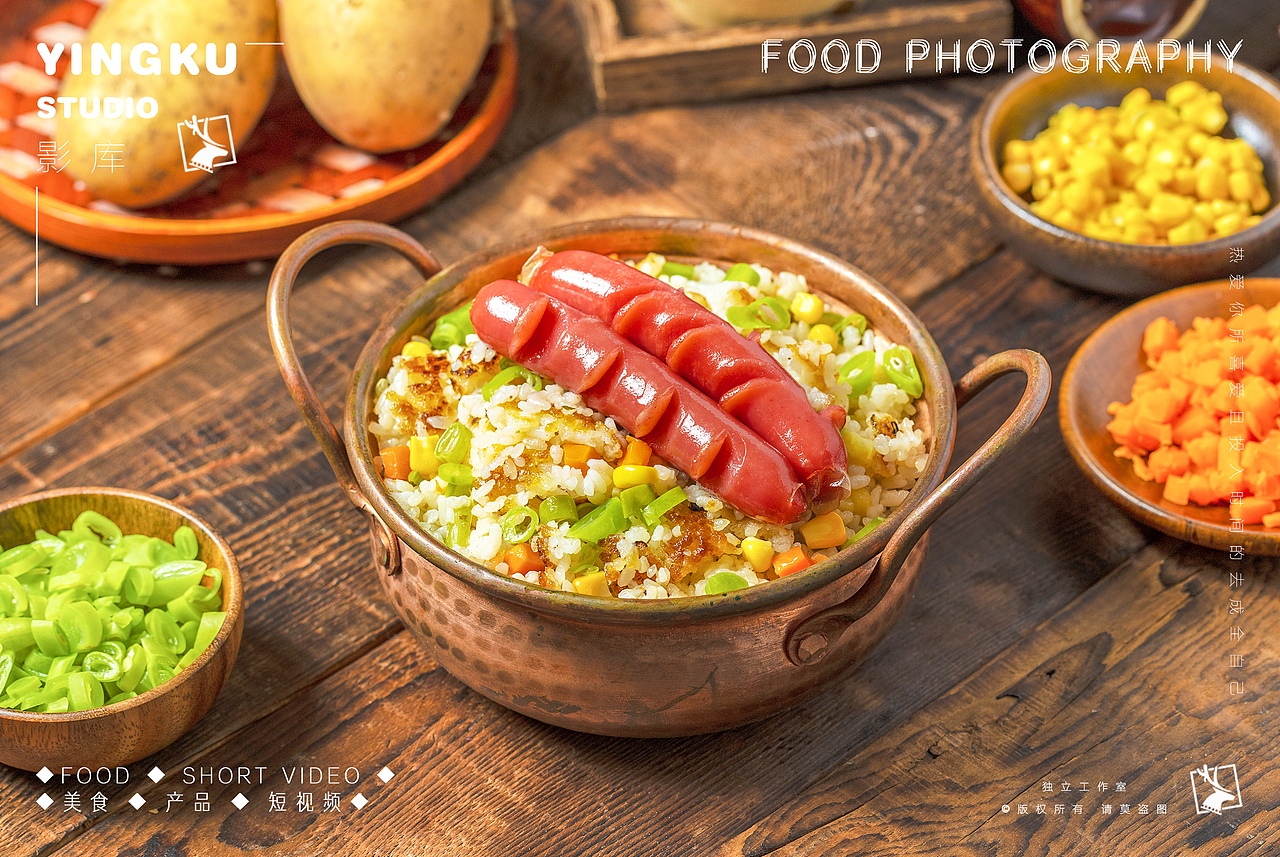 ✘✘✘外卖铜锅洋芋饭✘✘✘（图ZMzQ1NjI2MzE2） - 美食摄影 - 站酷设计师美食摄影师JUN原创素材 - 站酷ZCOOL