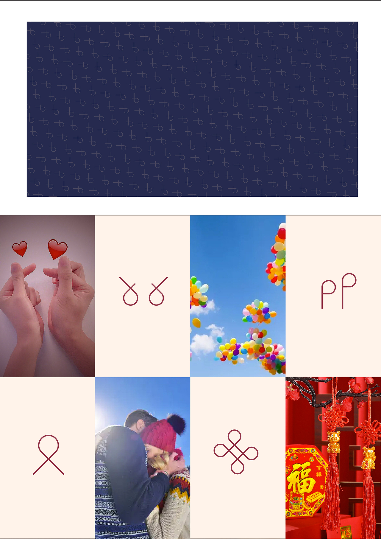 禧幸（婚庆品牌）（图ZMzA5ODIyMzY4） - 品牌 - 站酷设计师AivenYu原创素材 - 站酷ZCOOL