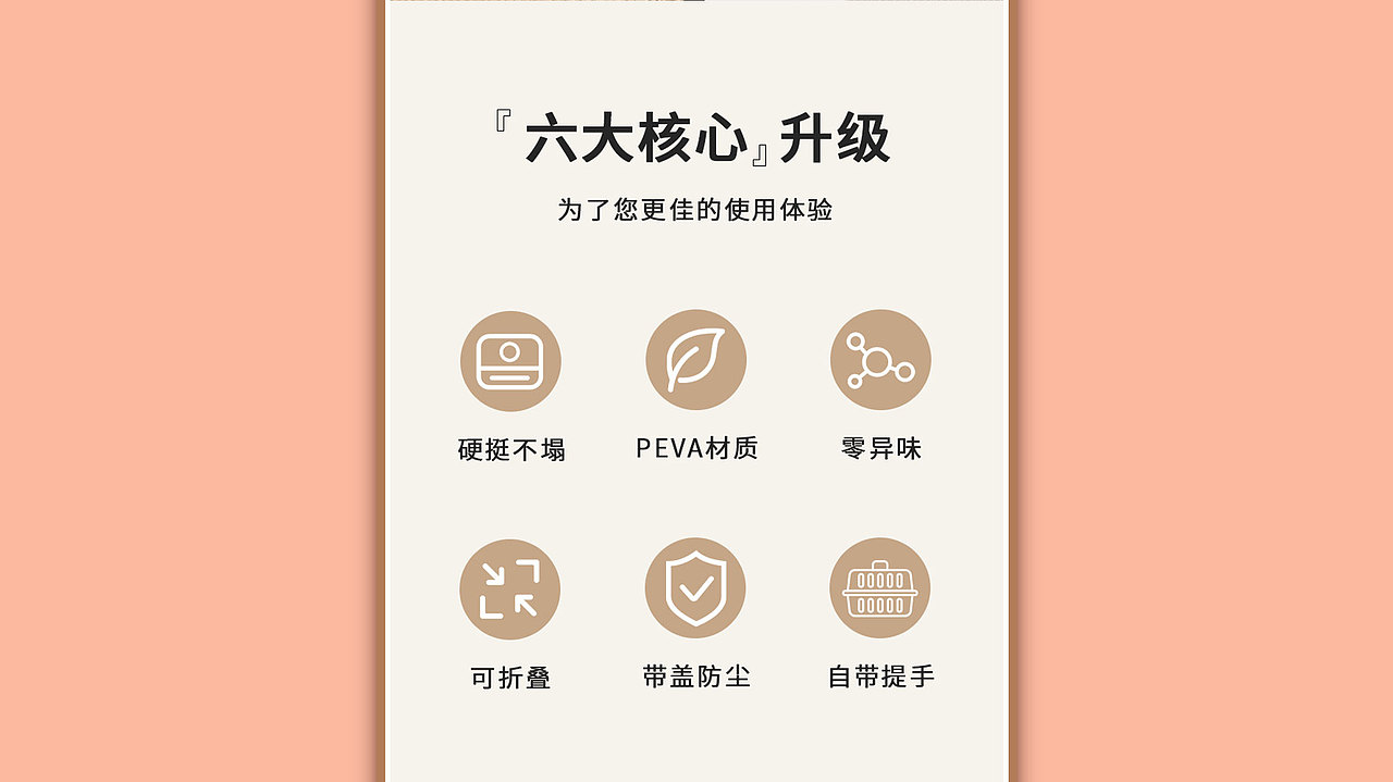 收纳箱日常工作展示