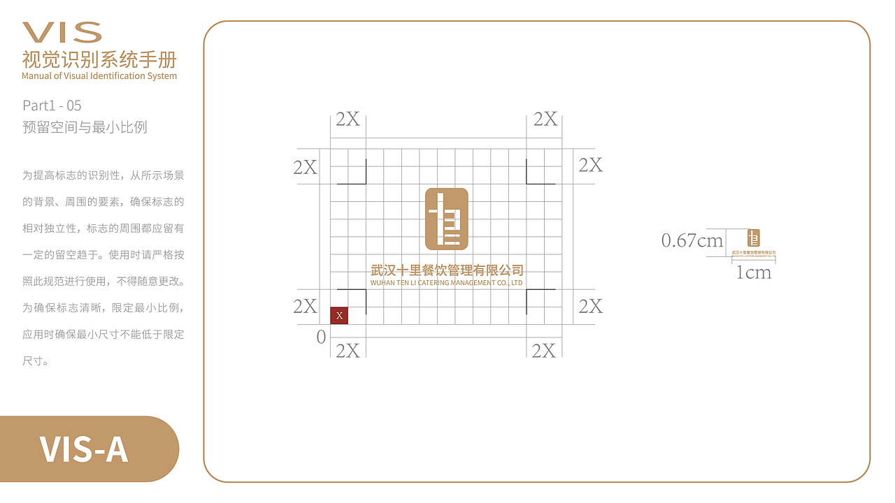 LOGO及VI基础（图ZMzUyMDYyNzMy） - Logo - 站酷设计师慕克白不白原创素材 - 站酷ZCOOL