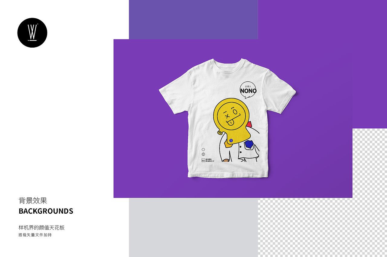 与你样机 nono IP系列