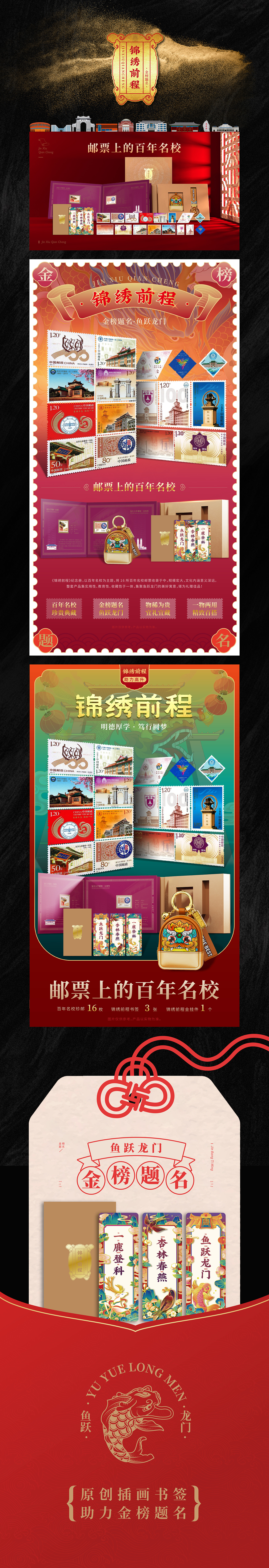 2022年贵金属文创类海报小结（图ZMzMxODI5NjQ4） - 海报 - 站酷设计师不想努力的阿伟原创素材 - 站酷ZCOOL