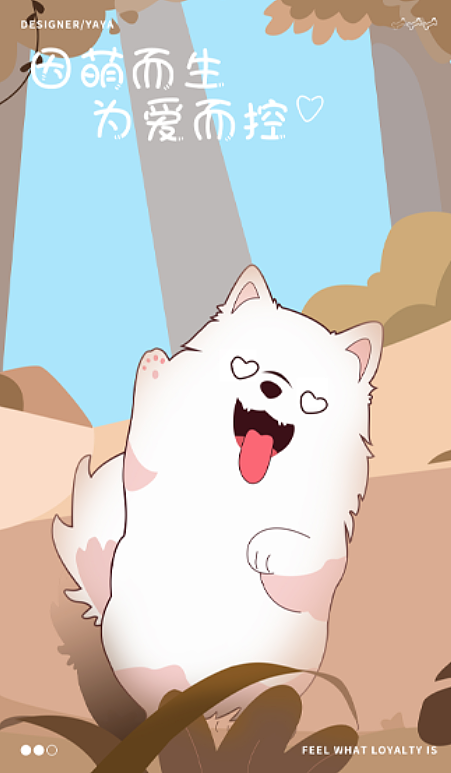 汤姆狗宠物中心（图ZMzUwNDgzMTk2） - 其他UI - 站酷设计师duck不游泳原创素材 - 站酷ZCOOL