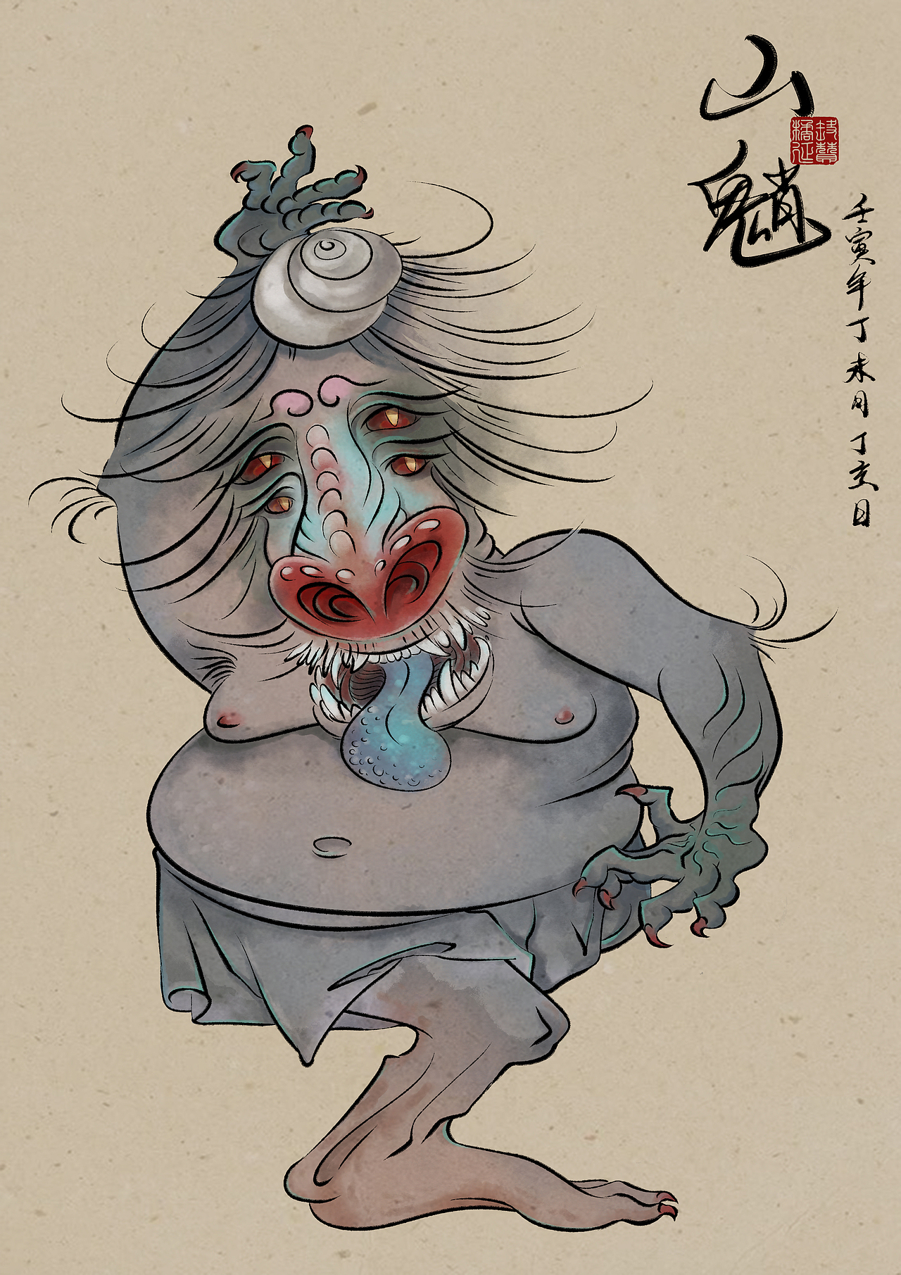 鬼集（图ZMzE1NzE5MjQ4） - 商业插画 - 站酷设计师路赞橘延原创素材 - 站酷ZCOOL