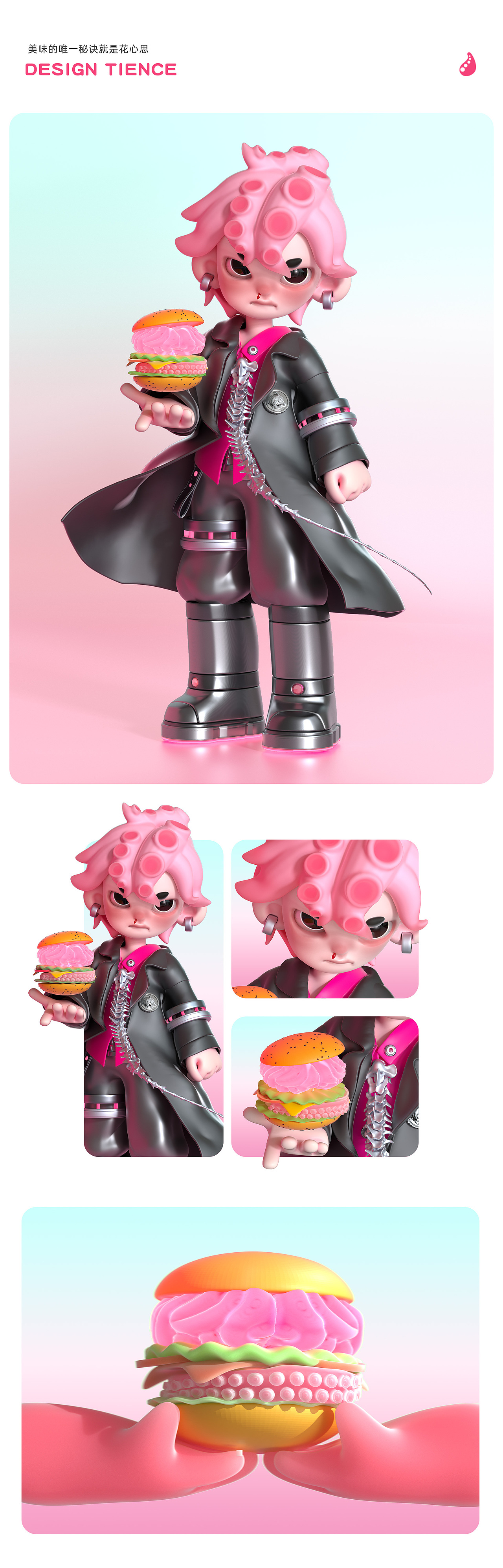 GANGAN | 个人原创IP形象设计