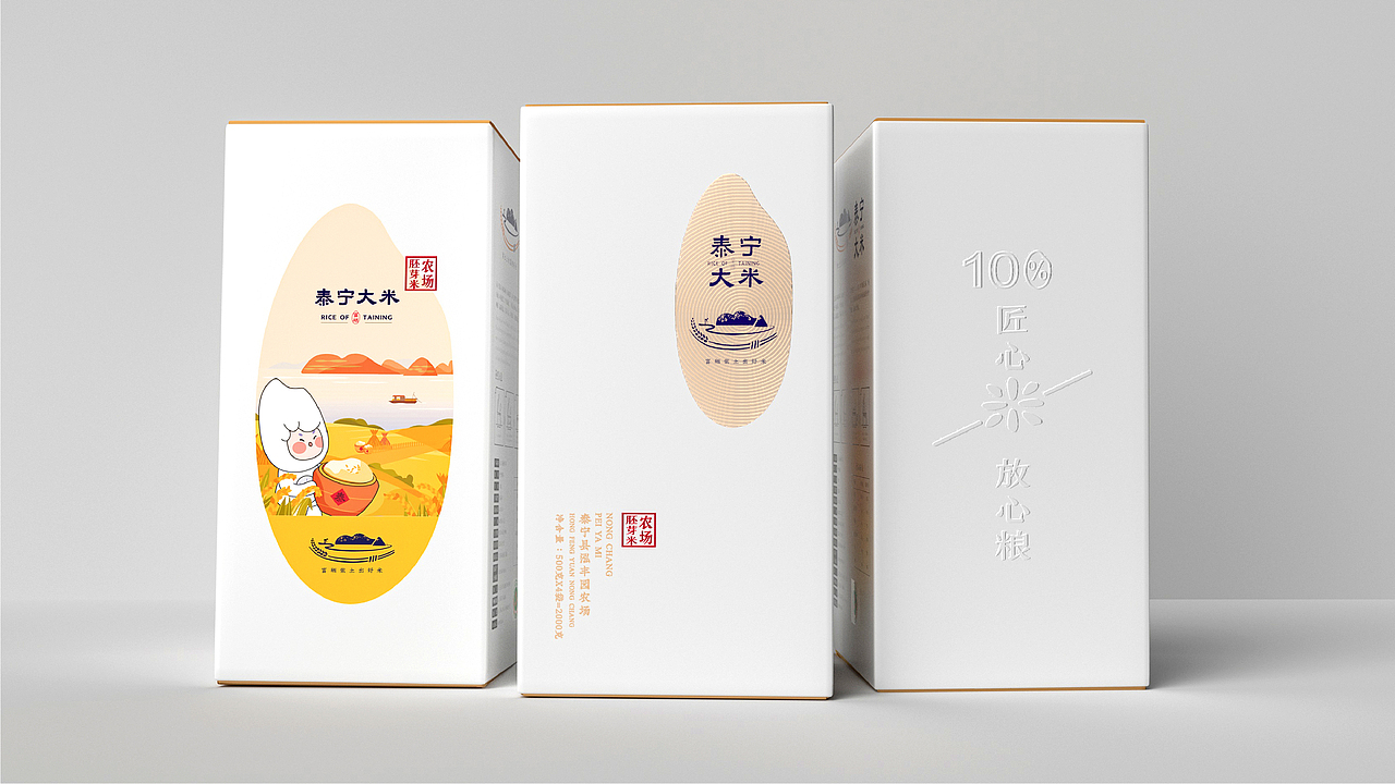 【乐不思】泰宁大米-米宝儿IP