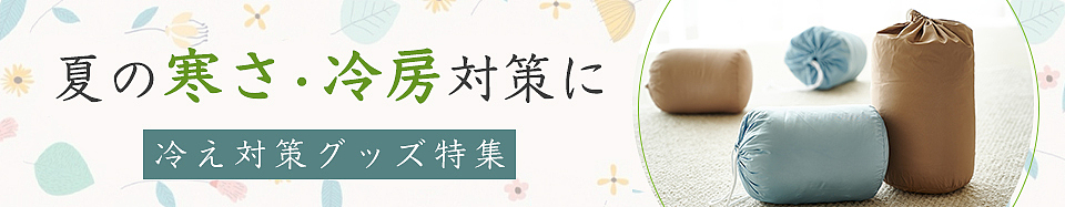 日本手机端小图