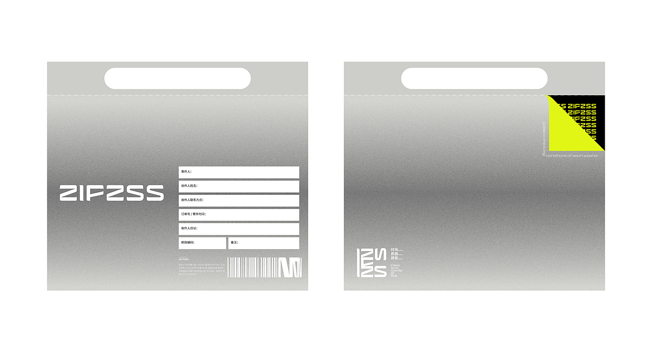 ResauceDesign视觉设计：ZLFZSS服装 探寻不同的自己（图ZMzMyNzE0MzU2） - 品牌 - 站酷设计师ResauceDesign原创素材 - 站酷ZCOOL