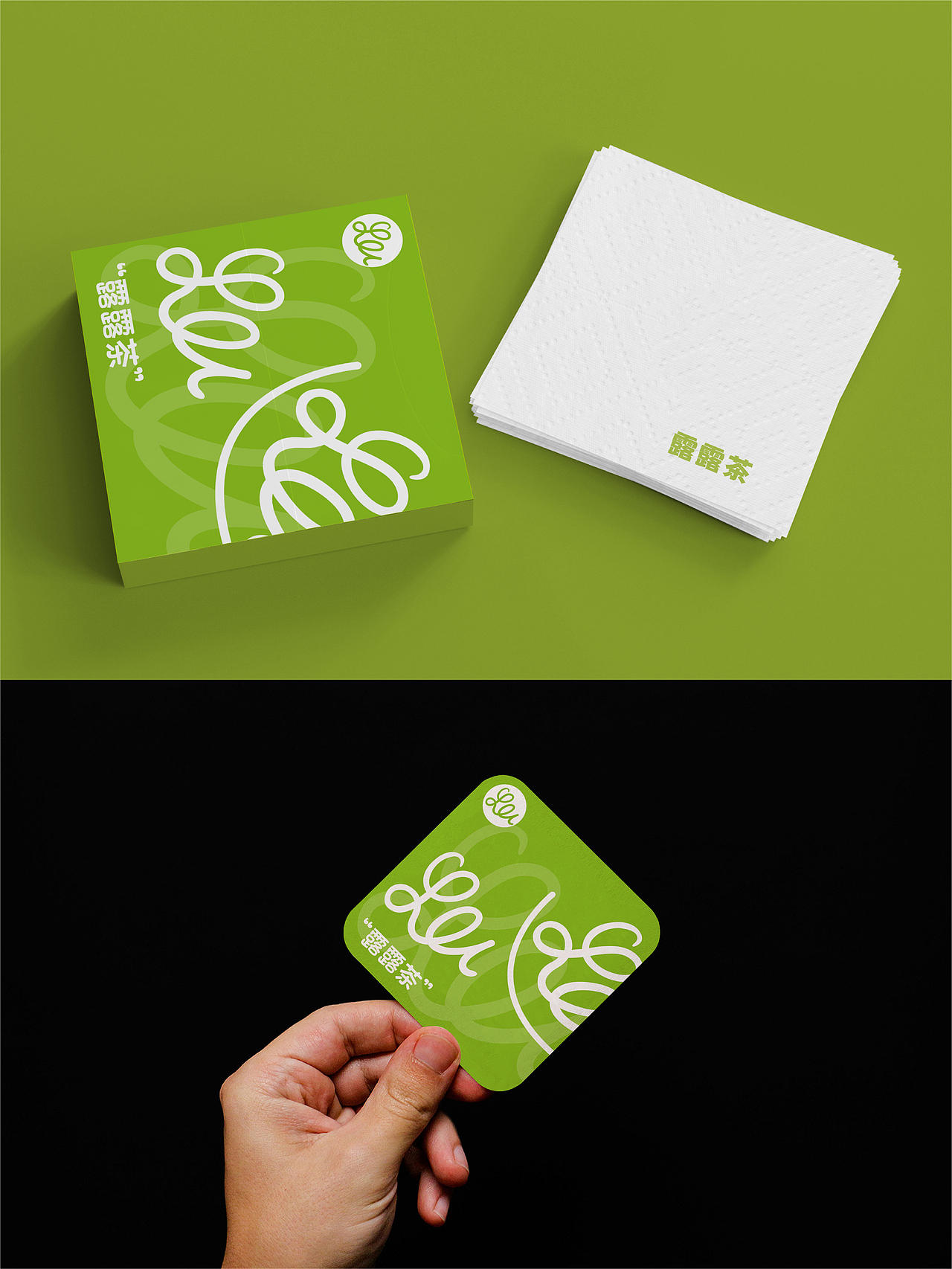 健康潮流茶饮品牌  I  LULUTEA I  每日新鲜茶