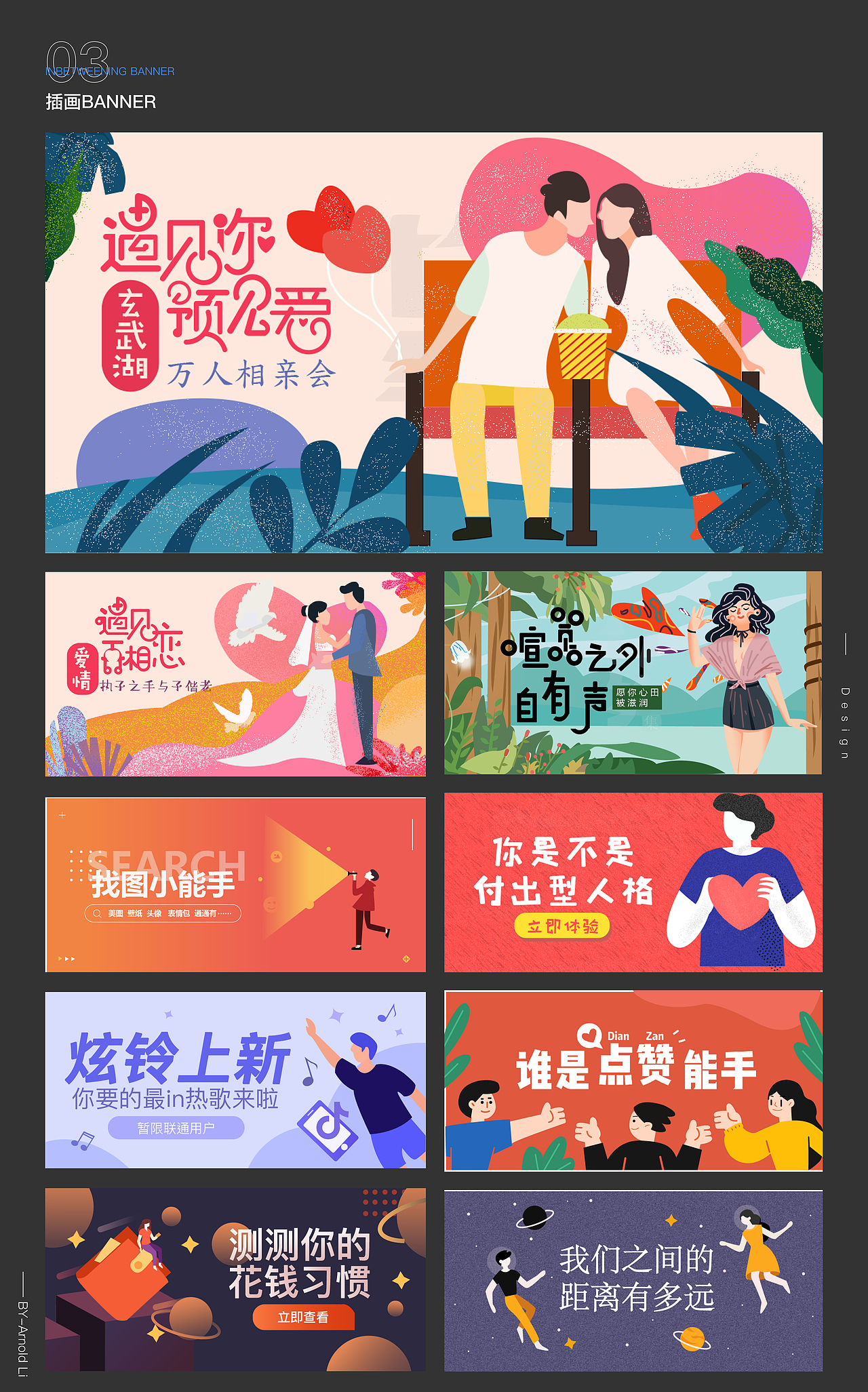 平面作品集（图ZMzQwODk2Mzgw） - 其他平面 - 站酷设计师末夏端年123原创素材 - 站酷ZCOOL