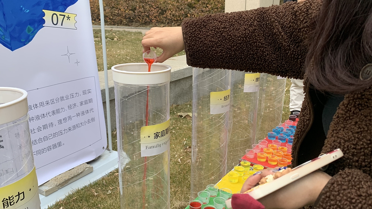 动态海报设计 | “中点计划”-社会设计（图ZMzE5MDY1NzEy） - 海报 - 站酷设计师August壹伍原创素材 - 站酷ZCOOL