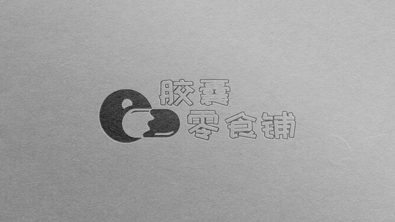 2022.6 logo设计（图ZMzA2NjYzODAw） - Logo - 站酷设计师RENathanasy原创素材 - 站酷ZCOOL