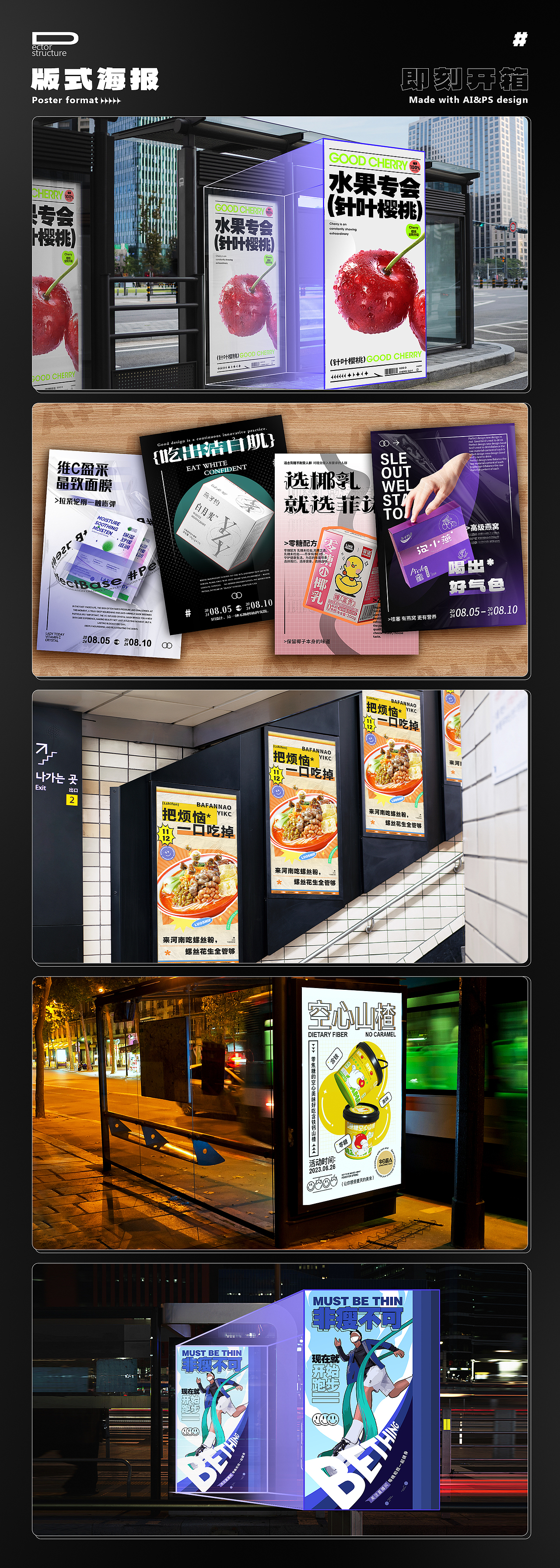 【项目优选】平面版式与VI综合（图ZMzY1NzIzNzYw） - 宣传物料 - 站酷设计师Vectorstructure原创素材 - 站酷ZCOOL