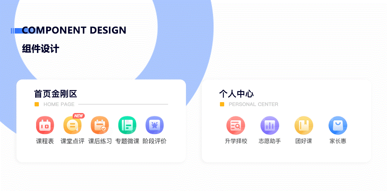 2023年UI设计作品集（图ZMzMyMjk4MTc2） - APP界面 - 站酷设计师是安歌呀原创素材 - 站酷ZCOOL