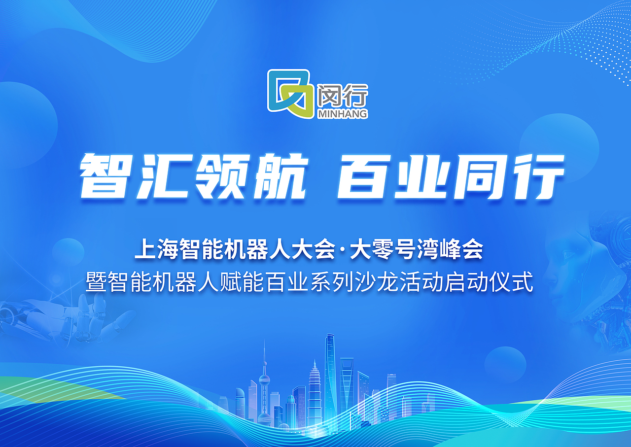 活动下线物料扩展（图ZMzY1MTUzNTI0） - 宣传物料 - 站酷设计师夏日幻听原创素材 - 站酷ZCOOL
