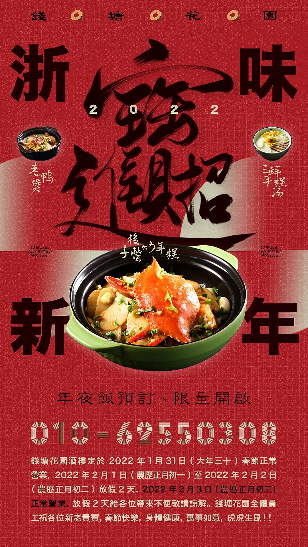 餐厅视觉包装 Beta 0.5（图ZMzYxNzA3OTg4） - 品牌 - 站酷设计师Raykijavik原创素材 - 站酷ZCOOL