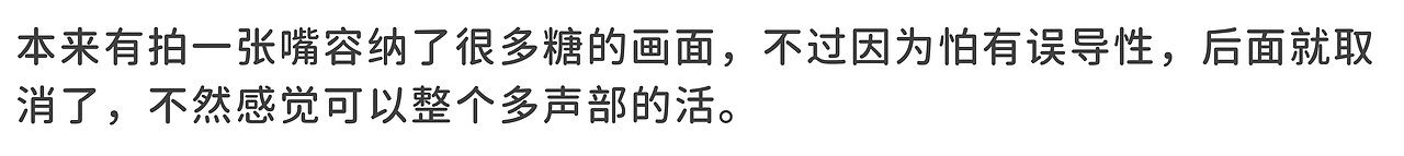 珍宝珠美乐笛综合定格动画:能吃能吹的棒棒糖整活啦!(图ZMzUxNzIwMjky) - 短片 - 站酷设计师蒸汽工场原创素材 - 站酷ZCOOL