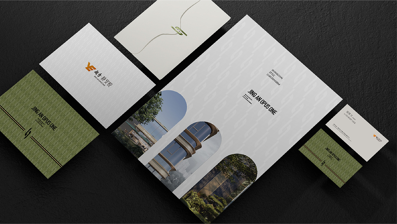 静安越秀项目提报