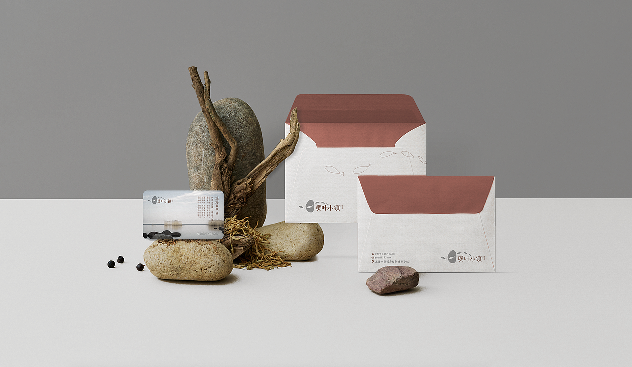 璞叶小镇-旅游休闲品牌