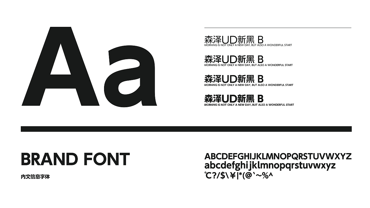 A.M. TO GO 咖啡店品牌、VI设计（图ZMzUyMTExNDEy） - 品牌 - 站酷设计师张凯旋_原创素材 - 站酷ZCOOL