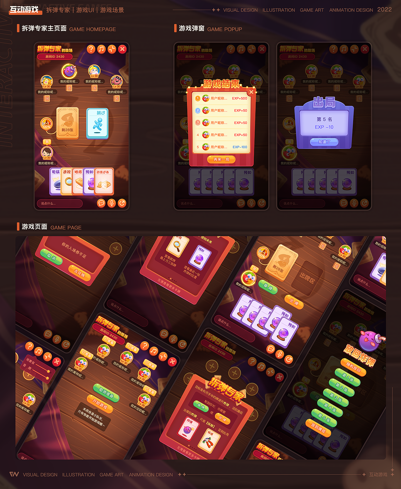 【视觉｜插画】个人作品集（图ZMzE3NjI4MDY4） - 运营设计 - 站酷设计师微微Vivilamb原创素材 - 站酷ZCOOL