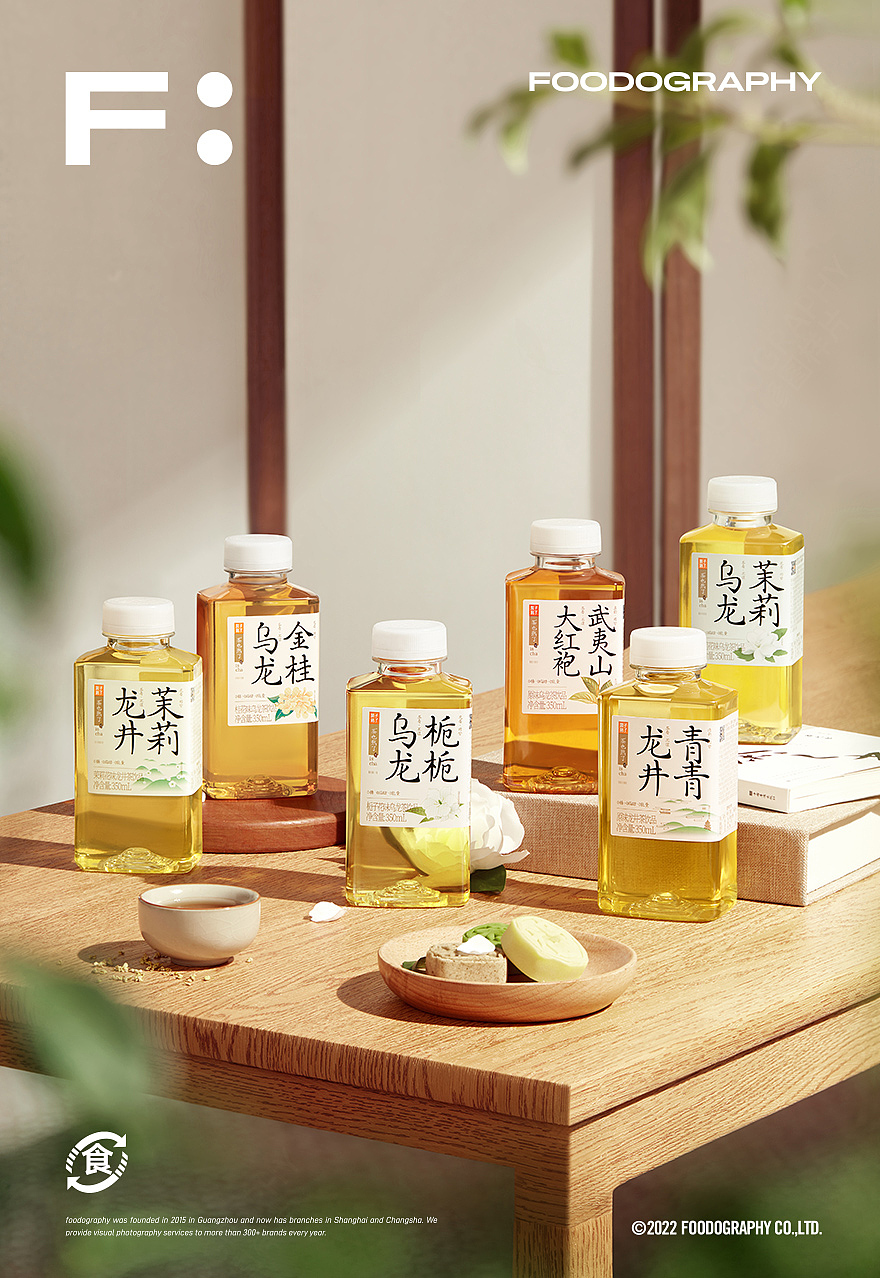 饮品摄影 | 茶也熟了 ✖ 食摄集（图ZMzY5Mzc1Nzg0） - 产品摄影 - 站酷设计师Foodography原创素材 - 站酷ZCOOL