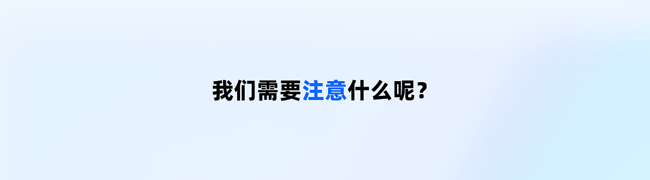 UI进阶  |  你所不知道的卡片式设计攻略