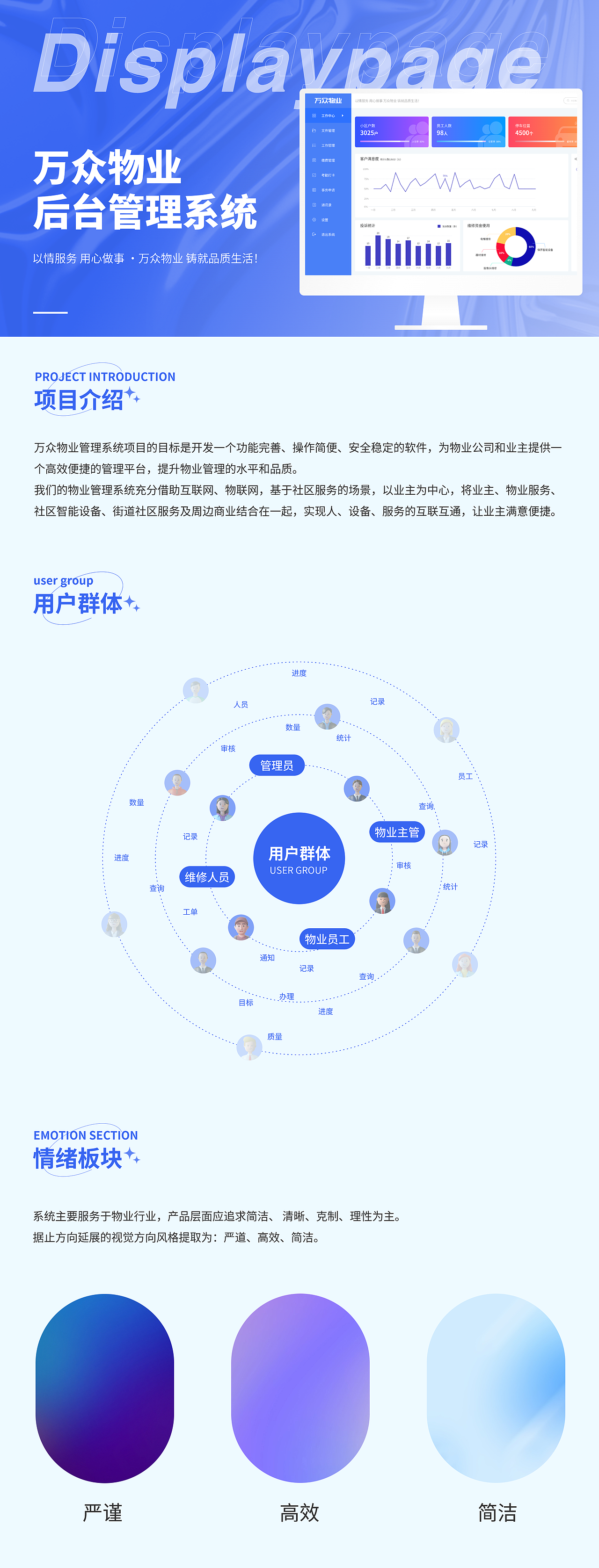 作品集合（图ZMzQ1NTQ2MzAw） - 其他UI - 站酷设计师小有名气的设计师原创素材 - 站酷ZCOOL