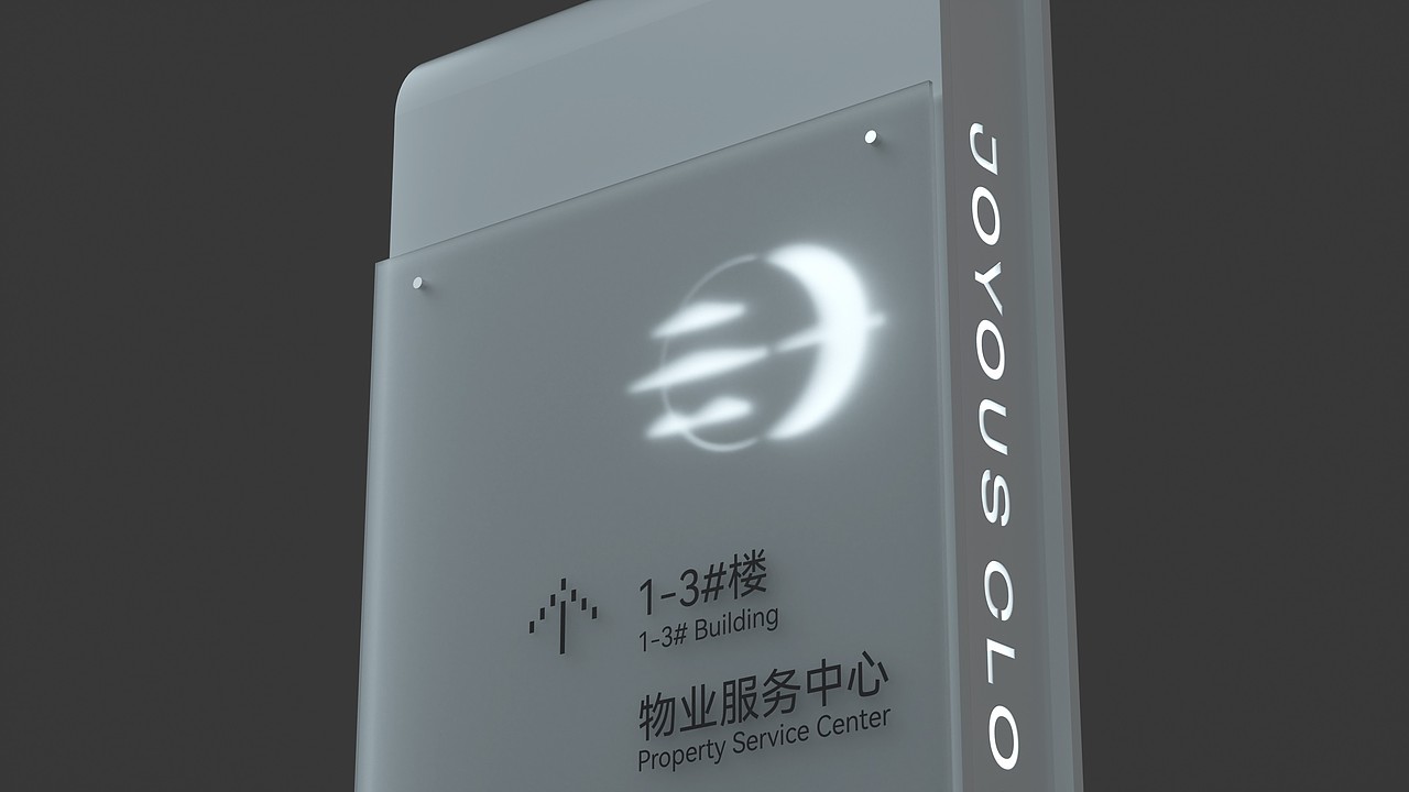 云和悦导视设计方案——地产住宅（图ZMzI1MDA1NDI4） - 其他空间 - 站酷设计师深海蓝山大卫原创素材 - 站酷ZCOOL