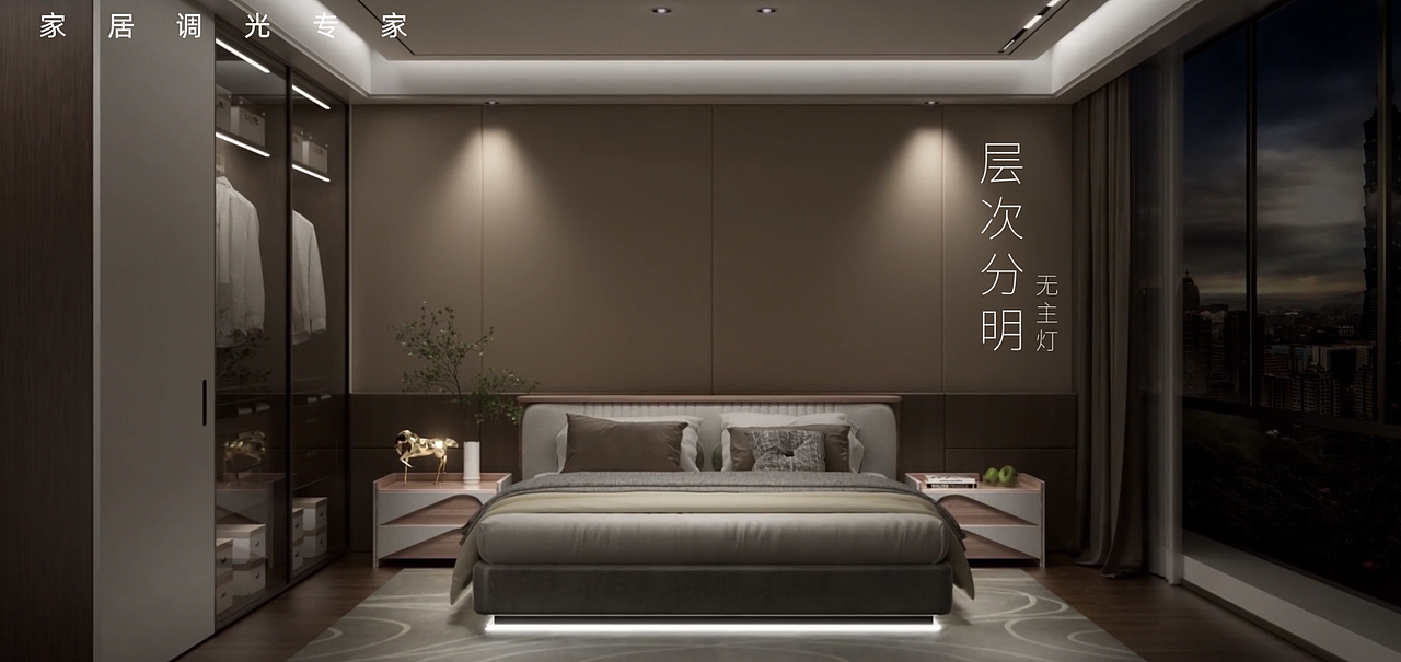 三维动画/案例分享/C4D动画/优智者灯具（图ZMzI4MTMwMjIw） - 动画/影视 - 站酷设计师研研研123原创素材 - 站酷ZCOOL