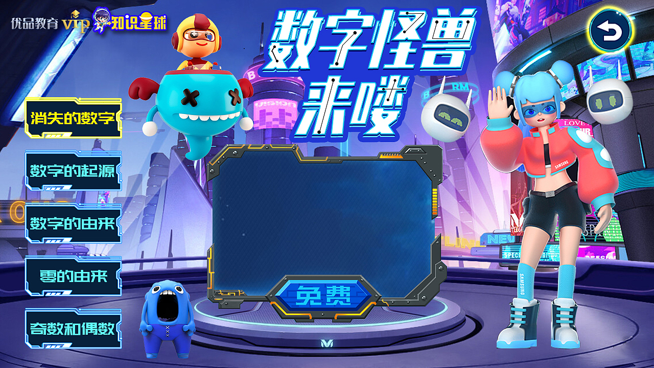 IPTV专题（图ZMzAwNTM4ODU2） - 其他UI - 站酷设计师小张同学哦原创素材 - 站酷ZCOOL