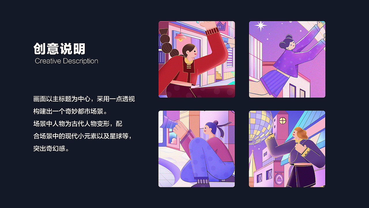 2022插画作品集（图ZMzM2MTM0NDEy） - 商业插画 - 站酷设计师樵苏qiaoSu原创素材 - 站酷ZCOOL