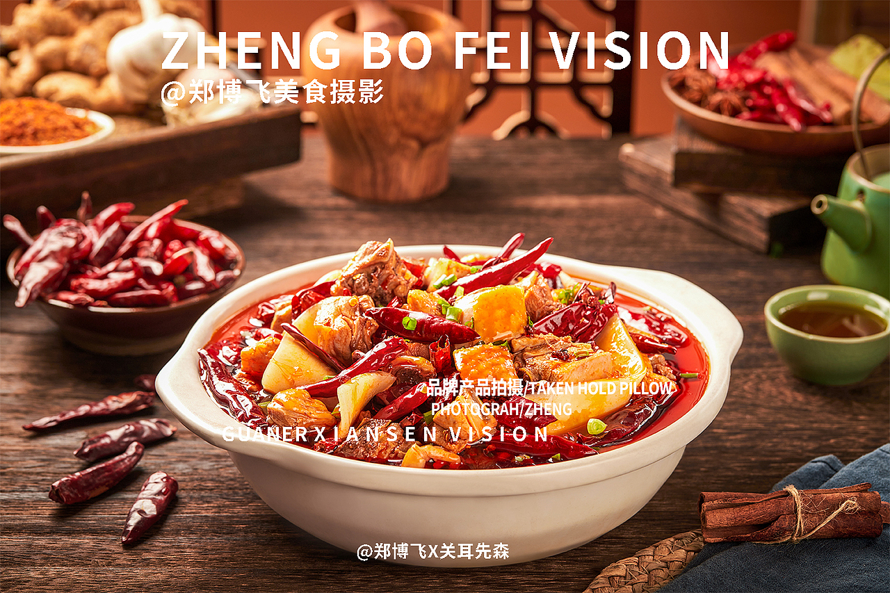 红烧鸡/米粉✖️关耳先森 成都美食摄影