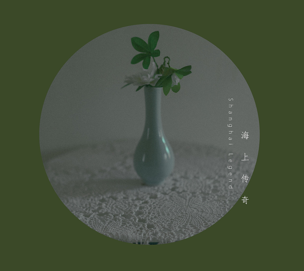 看了《兰心大剧院》的灵感（图ZMjk2NzcyMTQ4） - 人文/纪实摄影 - 站酷设计师LandySun_forever原创素材 - 站酷ZCOOL