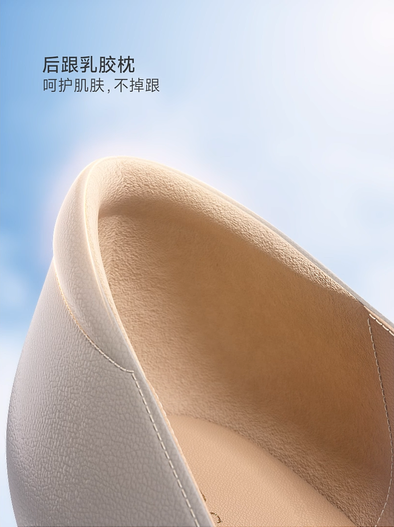 HARSON X TIMAXSTUDIO 丨 第四代女鞋