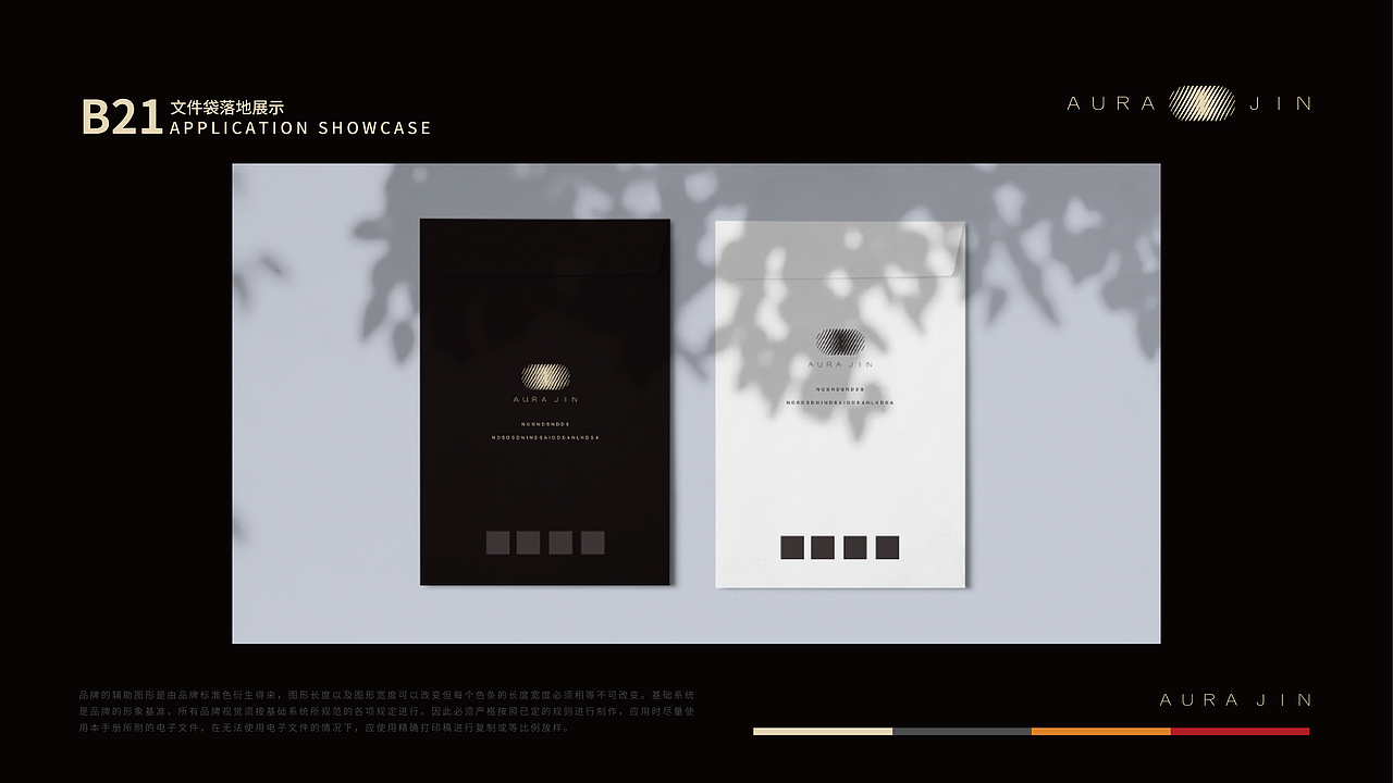 太原轻奢娱乐品牌 | AURA JIN(图ZMzQ0NTY4MDQw) - 品牌 - 站酷设计师大眼不瞪小眼原创素材 - 站酷ZCOOL