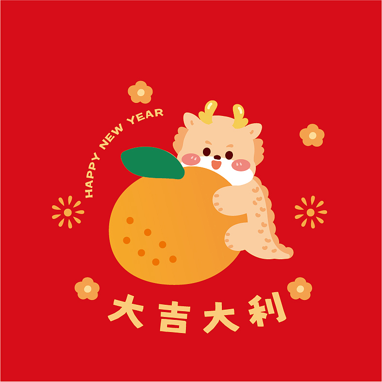 小飞龙卡通可爱插画头像新年快乐龙年快乐平安喜乐