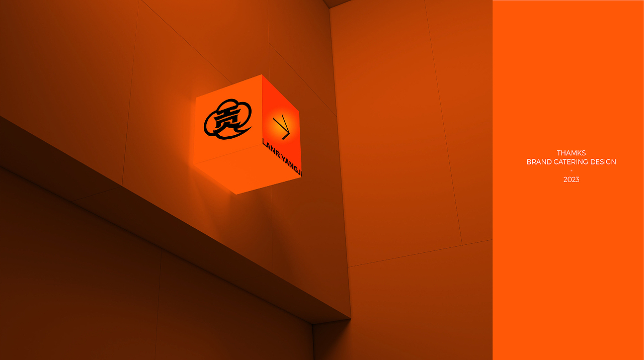 庄周贡鸭卤味鸭货-餐饮品牌设计