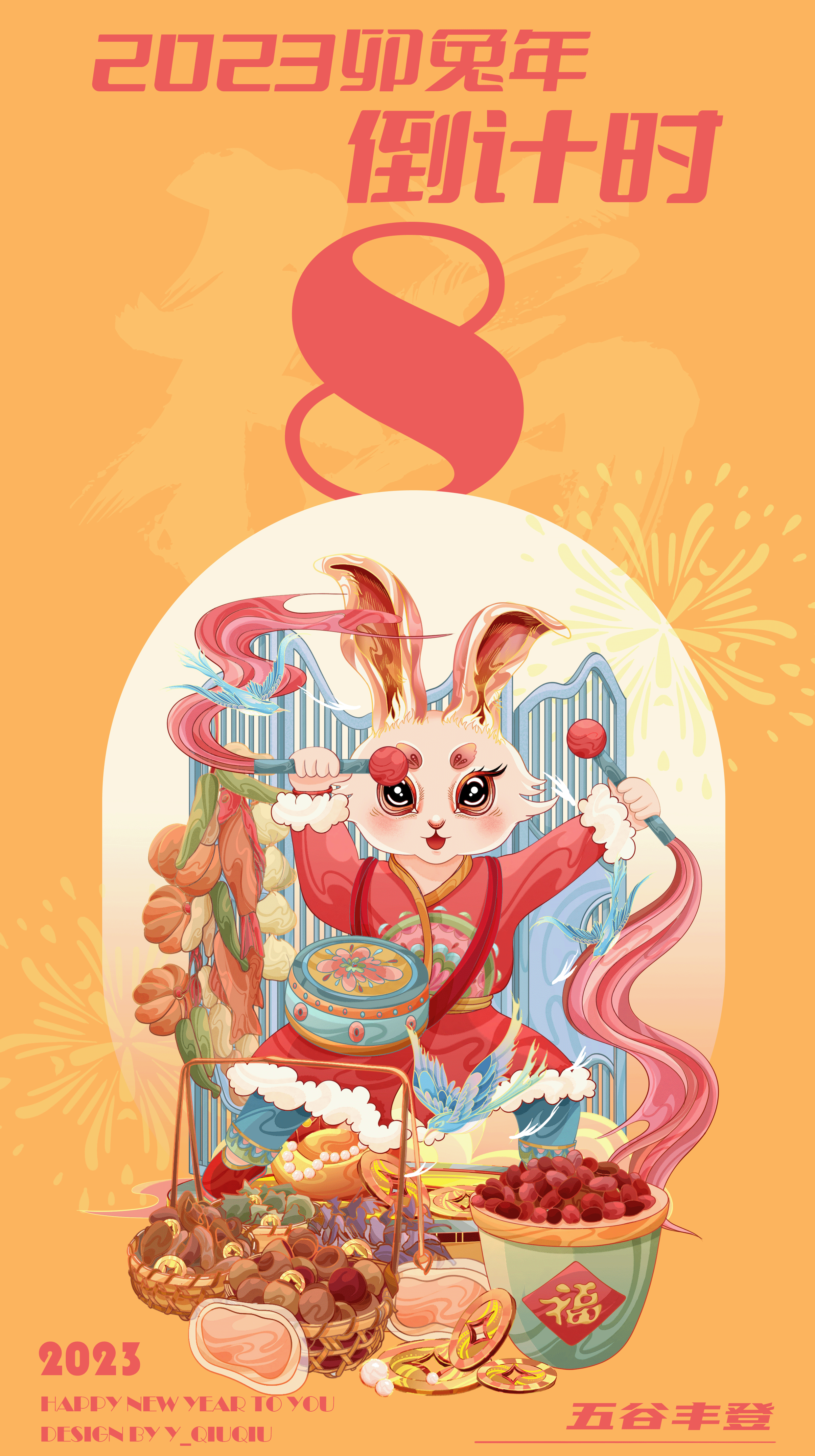 一些作品（图ZMzI5NTQ2NjM2） - 商业插画 - 站酷设计师Y__秋秋原创素材 - 站酷ZCOOL