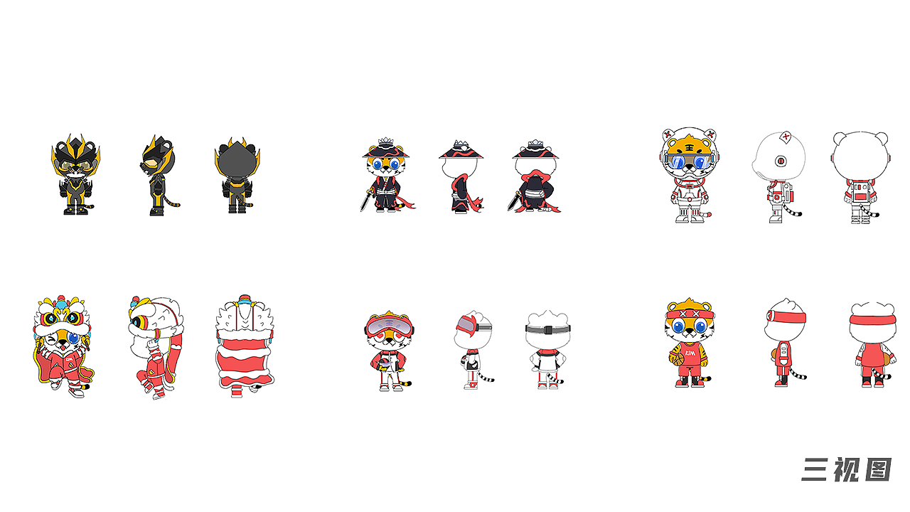 老虎IP盲盒（圖ZMzEwODg0NzY0） - 玩具 - 站酷設(shè)計(jì)師Plain_原創(chuàng)素材 - 站酷ZCOOL