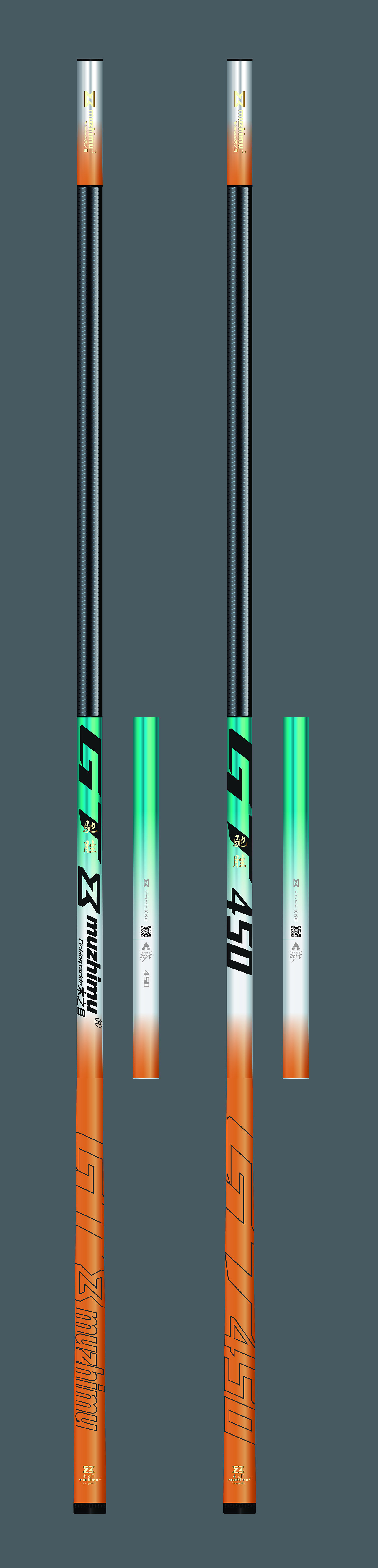 鱼竿设计稿小合集