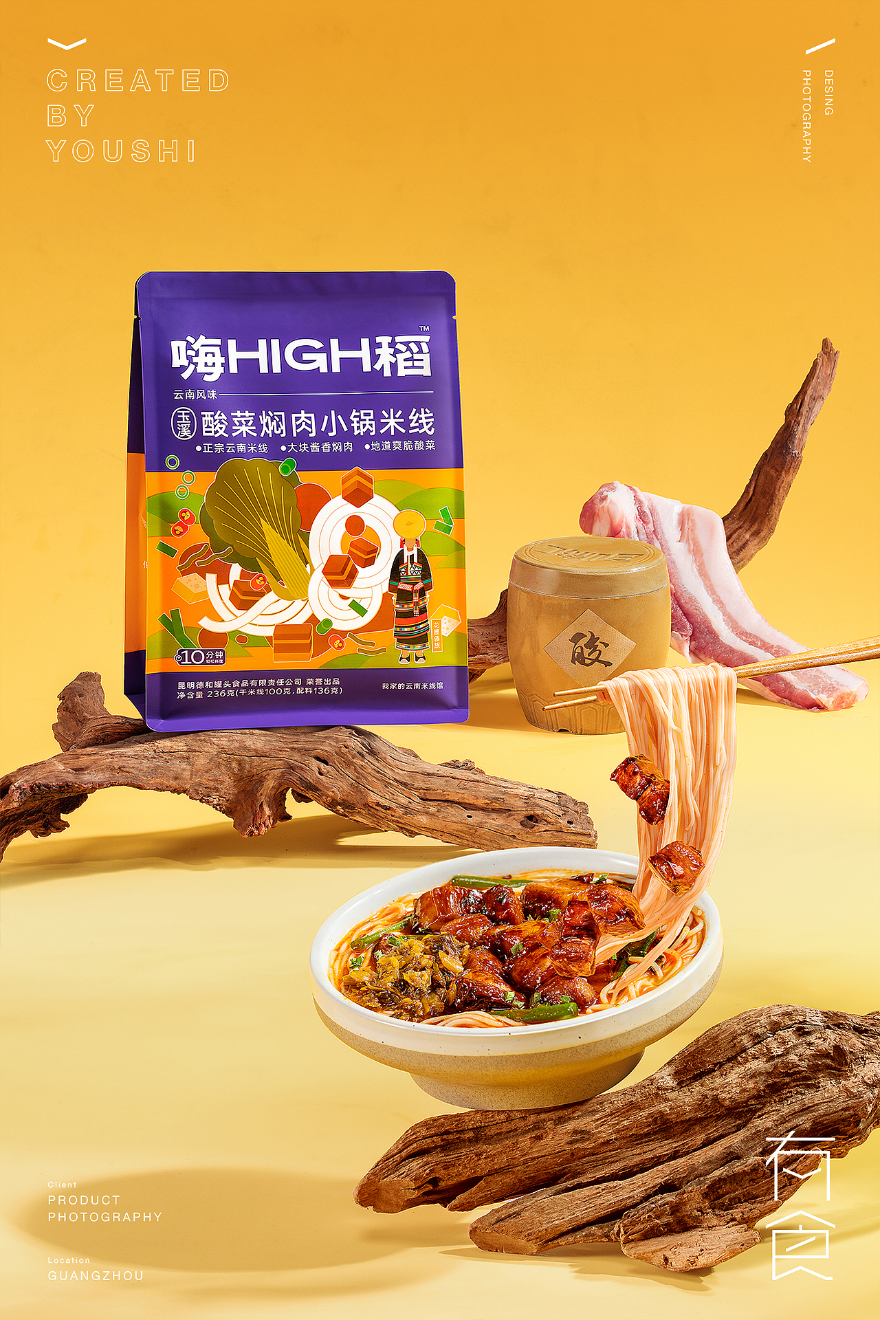 德和美食摄影✖️有食（图ZMzMwMzk2Mzgw） - 美食摄影 - 站酷设计师有食YOUSHI原创素材 - 站酷ZCOOL