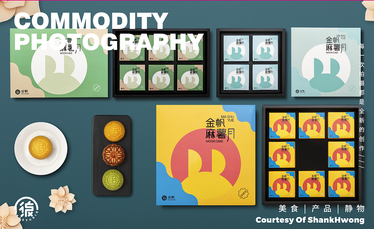 产品摄影 | 扶摇金秋（图ZMzQ5MTgzNzI4） - 产品摄影 - 站酷设计师黄山克ShankHwong原创素材 - 站酷ZCOOL