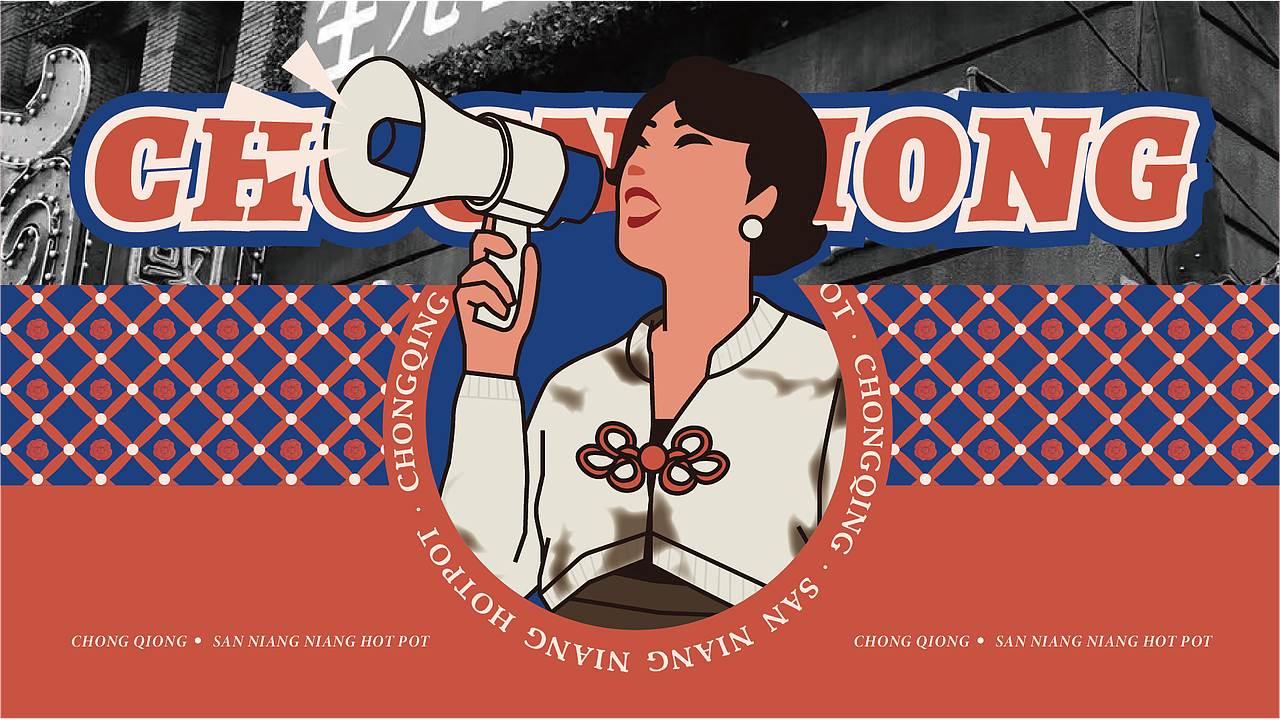 三孃孃重庆火锅(图ZMzUxMDk5NDE2) - 品牌 - 站酷设计师光小头原创素材 - 站酷ZCOOL