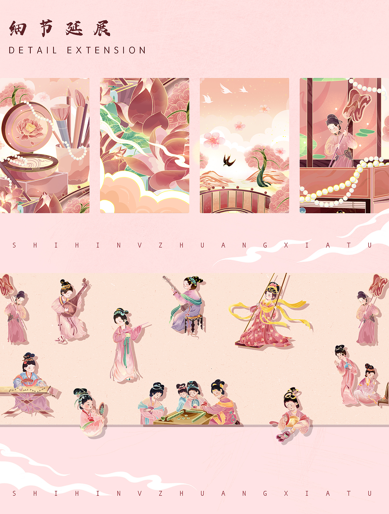 国潮美妆系列-妆台上的仕女（图ZMzA0OTU0NTgw） - 商业插画 - 站酷设计师灯灯dD原创素材 - 站酷ZCOOL