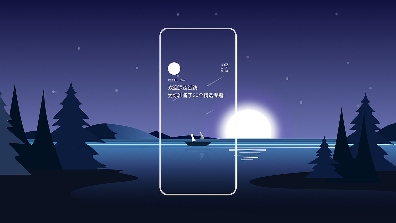 跟着好评买（图ZMzIwMjg2MDA4） - 软件界面 - 站酷设计师tank_cn原创素材 - 站酷ZCOOL