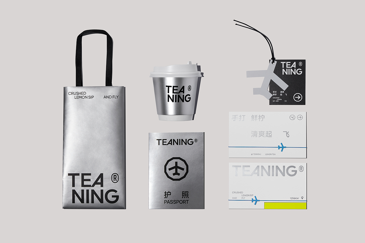 「TeaNing」柠檬茶茶饮品牌全案设计 - ISLELESS