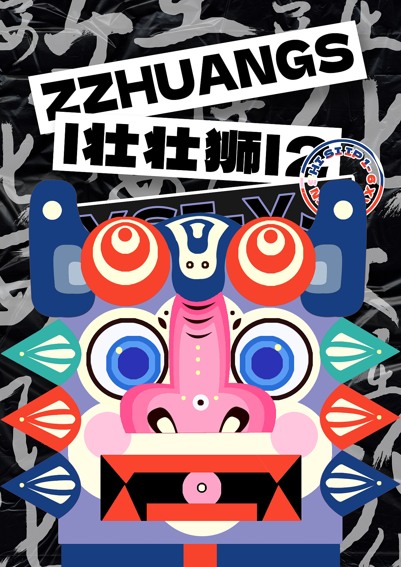 陕西地区特色饮食文化IP形象设计-陕西六娃（图ZMzMzNjEzMzEy） - IP形象 - 站酷设计师银时四YJ原创素材 - 站酷ZCOOL