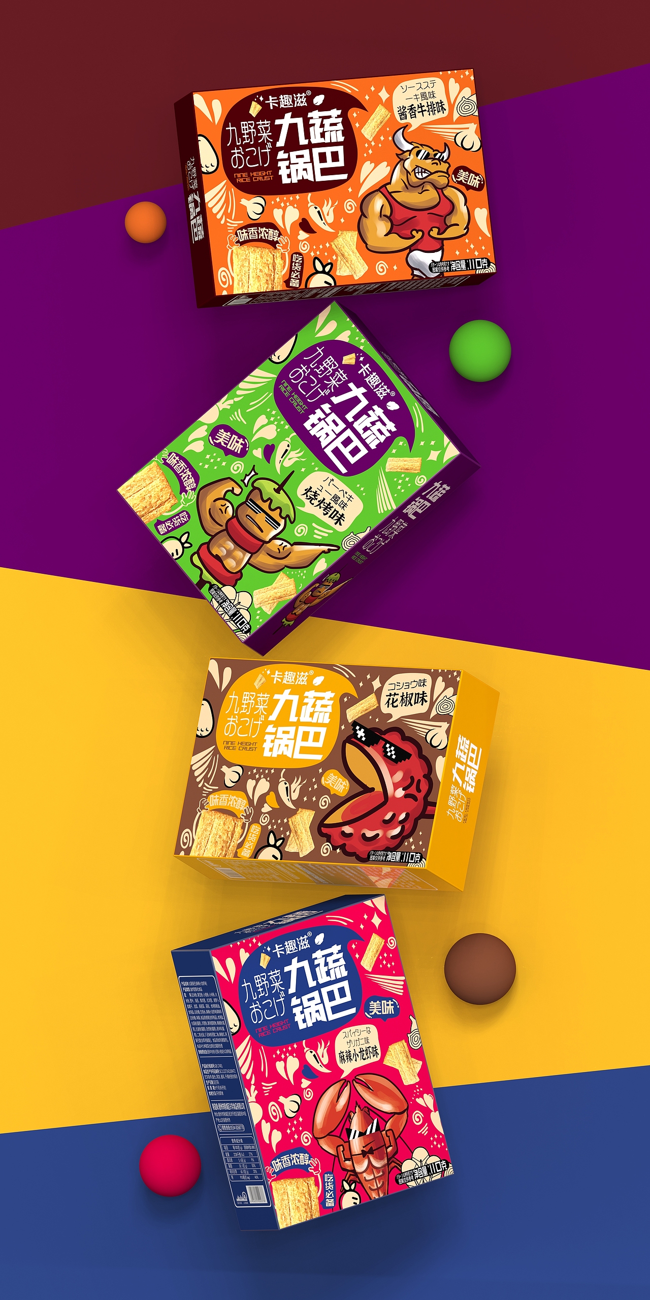 天马行空的创意,精准传达产品核心优势